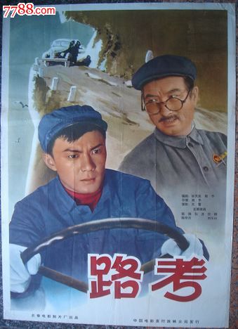 哪里能办理西悉尼大学文凭毕业证